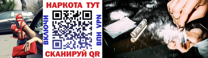 Купить МЕТАМФЕТАМИН Мефедрон Гашиш А ПВП Кущёвская