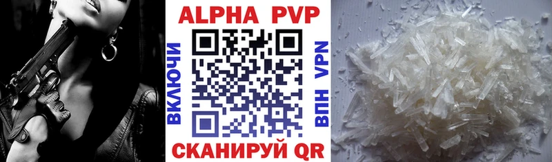 Alpha PVP VHQ  Купить закладки  Кущёвская 