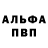 Кетамин VHQ Punhan Huseynov