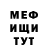 МЕФ VHQ Joe Clooney