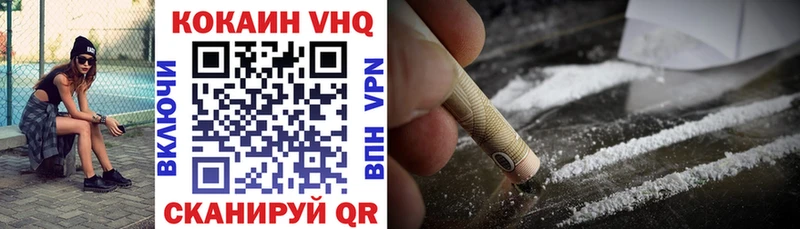Купить закладки  Кущёвская  Cocaine Перу 