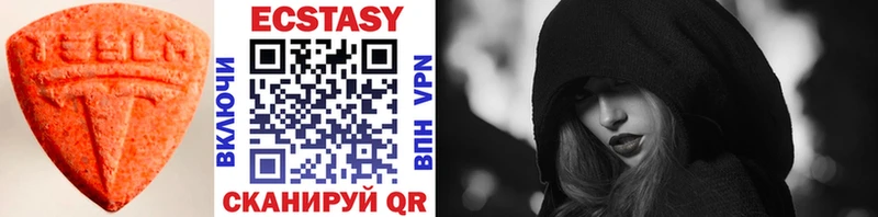 Экстази 300 mg  Купить где  Кущёвская 