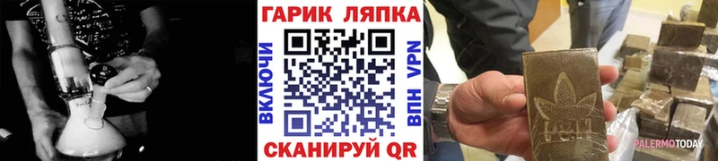 ГАШИШ AMNESIA HAZE  Купить где  Кущёвская 