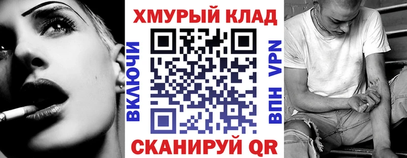 Купить закладки  Кущёвская  ГЕРОИН Афган 