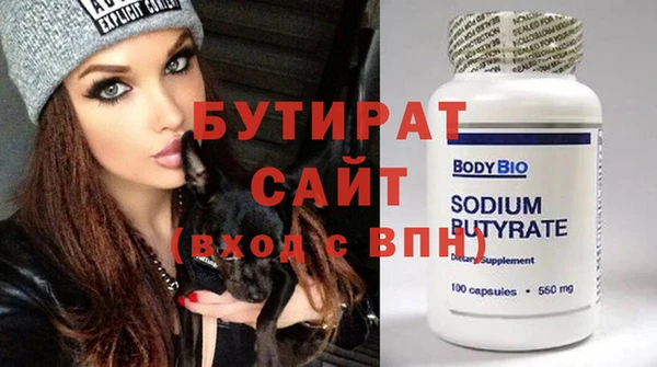 спайс Козельск