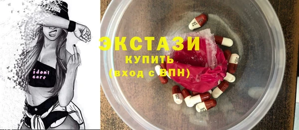 спайс Козельск