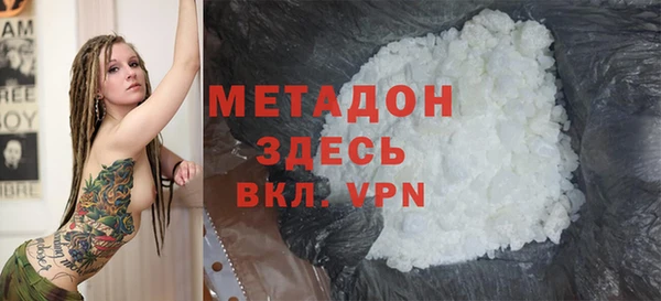 дистиллят марихуана Костерёво