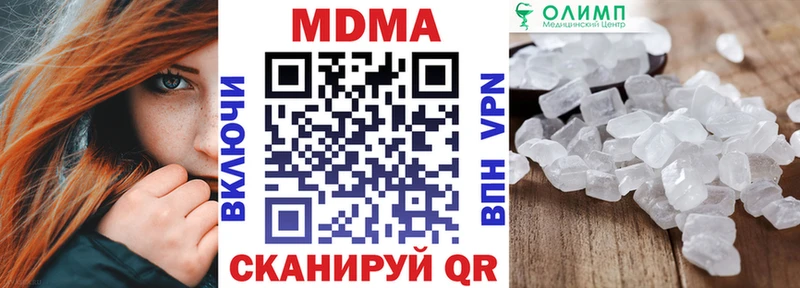 Купить где  Кущёвская  MDMA кристаллы 