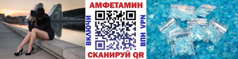 Купить  Кущёвская  Первитин витя 