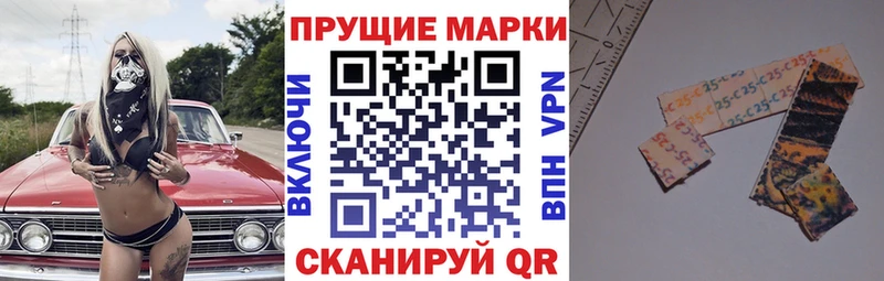 Купить где  Кущёвская  Марки 25I-NBOMe 1500мкг 