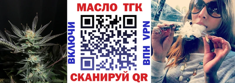 Купить  Кущёвская  Дистиллят ТГК THC oil 