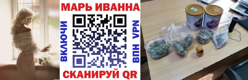 Купить  Кущёвская  Бошки марихуана VHQ 